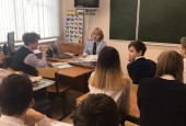 В Дедовской школе Истринского округа прошёл День профилактики