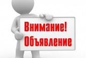 В лечебных учреждениях Истринского муниципального района проводится Европейская неделя иммунизации с 24 апреля по 30 апреля 2016 года.