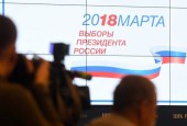 18 марта в России состоятся выборы президента РФ.