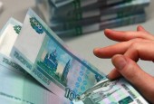 ВНИМАНИЮ РАБОТОДАТЕЛЕЙ!