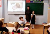 В городском округе Истра прошли памятные мероприятия, приуроченные ко Дню освобождения Ленинграда от блокады