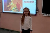 В городском округе Истра прошли памятные мероприятия, приуроченные ко Дню освобождения Ленинграда от блокады