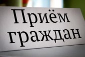 ГРАФИК приема граждан в Приёмной Правительства Московской области на июнь 2016 года