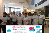 В Истре для участников областного проекта