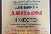 Коллектив