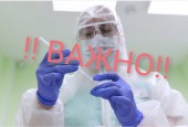 Уважаемые жители городского округа Истра.