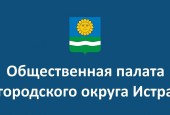 Скандинавская ходьба