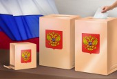 Уважаемые жители Истринского муниципального района!
