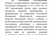 Уважаемые работодатели!