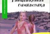 Дорогие дети и уважаемые родители! С 1 сентября начинают свою работу различные кружки, студии и секции. Звоните! Приходите! Записывайтесь! Мы ждём вас!!!