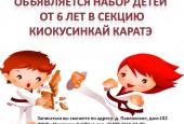 Дорогие дети и уважаемые родители! С 1 сентября начинают свою работу различные кружки, студии и секции. Звоните! Приходите! Записывайтесь! Мы ждём вас!!!
