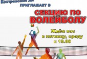 Дорогие дети и уважаемые родители! С 1 сентября начинают свою работу различные кружки, студии и секции. Звоните! Приходите! Записывайтесь! Мы ждём вас!!!