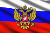 22 августа в России отмечается День Государственного флага.