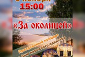Дню Народного Единства посвящается....