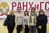 18-19.02.2020 года сотрудники архивного отдела управления делами администрации городского округа Истра прослушали курс лекций повышения квалификации
