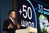 Обращение Губернатора Подмосковья комментируют жители городского округа Истра