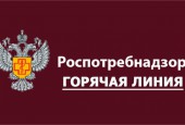 В городском округе Истра работает горячая линия по некурительной никотиносодержащей продукции