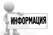 Планируется проведение неотложных ремонтных работ на железнодорожном переезде 59 км (Истра)