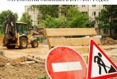 Предлагаем вашему вниманию перечь дворовых территорий, комплексно отремонтированных в 2015-2017 годах.