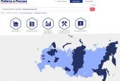 Предлагаем вашему вниманию информационно-ознакомительные материалы об аналитической системе