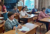 28 и 29 октября на базе МОУ