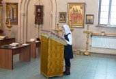 Конкурс юных церковных чтецов Истринского благочиния, посвященный Дню православной книги