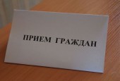 ГРАФИК приёма исполнительных органов власти Московской области ИЮНЬ 2015г.