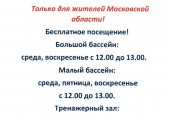 Активное долголетие ждёт вас
